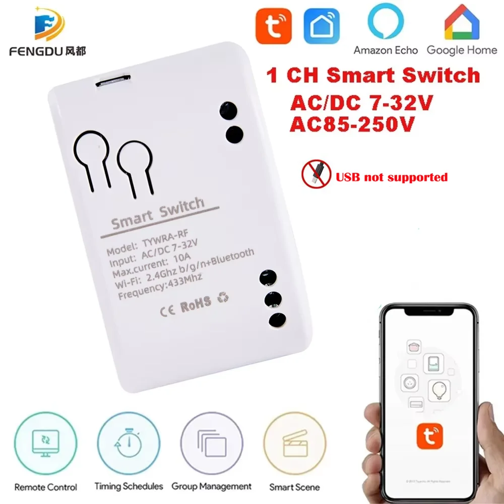 Smart Switch WiFi 12V
